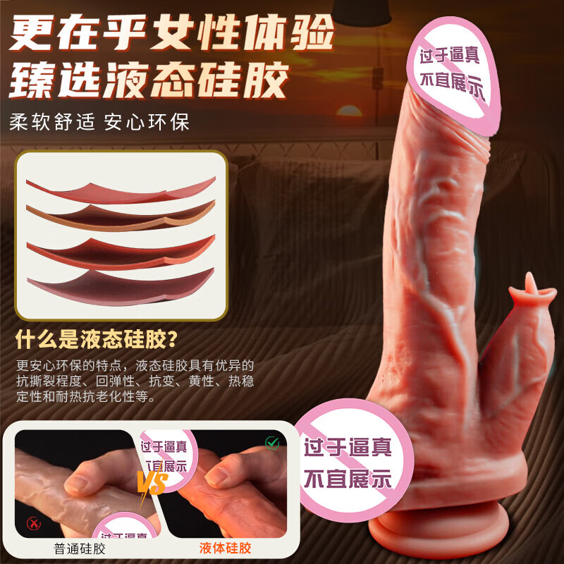 Ji Yu's simulated cock, women's physiological decompression vaginal toy, special self-comforter for women in bed, fully automatic women's telescopic size, urine spray into the body, adult massager, sex device, hands-free, advanced, fun, self-use, double sex products, couple stimulation eight-piece set, 2025 new model