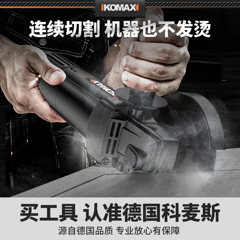 Komax angle grinder multi-function grinder polisher hand grinder polisher small handheld cutting machine household grinder 6-speed metal package