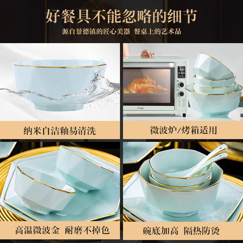 KANGQIN ins Nordic gold edge diamond bowl set creative Japanese solid color household ceramic rice bowl soup bowl large bowl instant noodle bowl gold painted shadow green 4.5 inch rice bowl 8 pack