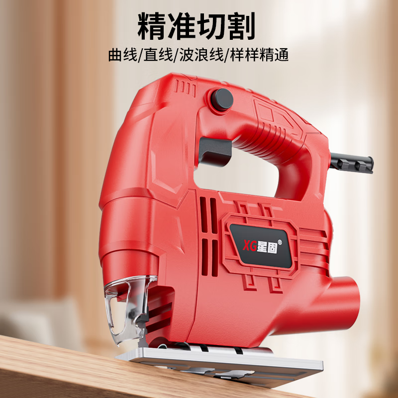 Xinggu jigsaw wood cutting machine household steel wood plank iron plate electric saw wire saw portable saw upgraded model丨8 meter long cord丨all copper motor