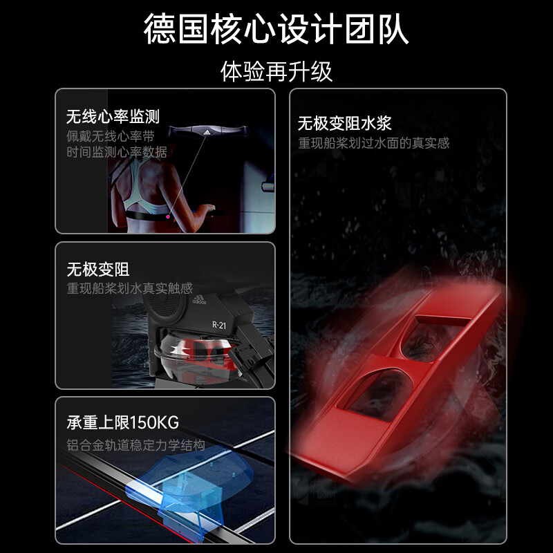 Adidas (adidas) rowing machine home self-generating water-sensing magnetic control fitness equipment indoor aerobic and anaerobic exercise R-21 R-21 self-generating | package installation