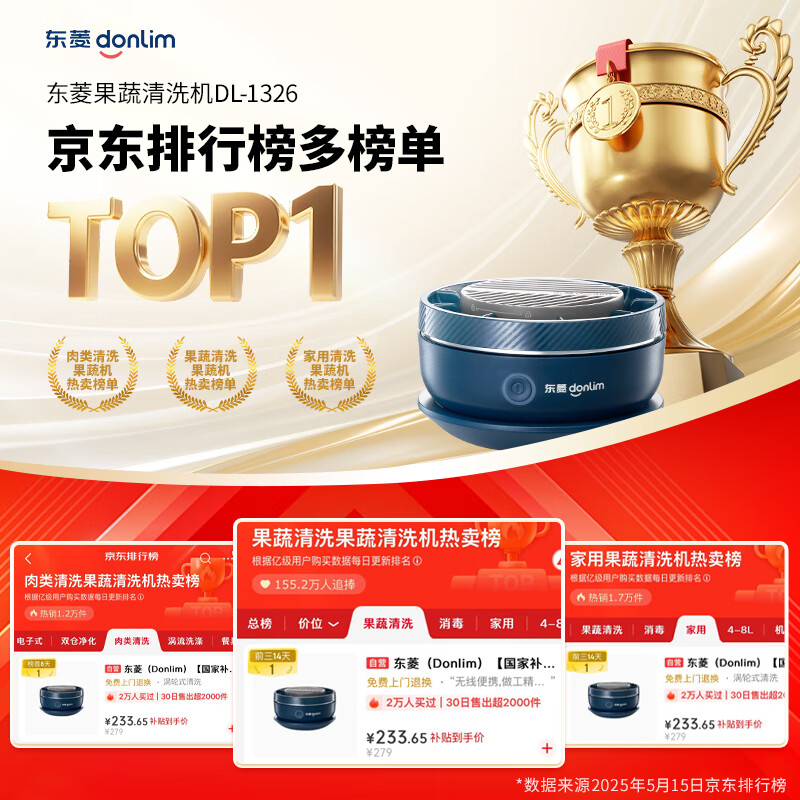 Donlim Fruit and Vegetable Washing Machine Food Purifier Vegetable Washing Machine Fruit and Vegetable Purifier Sterilizes and Removes Pesticide Residues Wireless and Portable DL-1326 Silent Blue