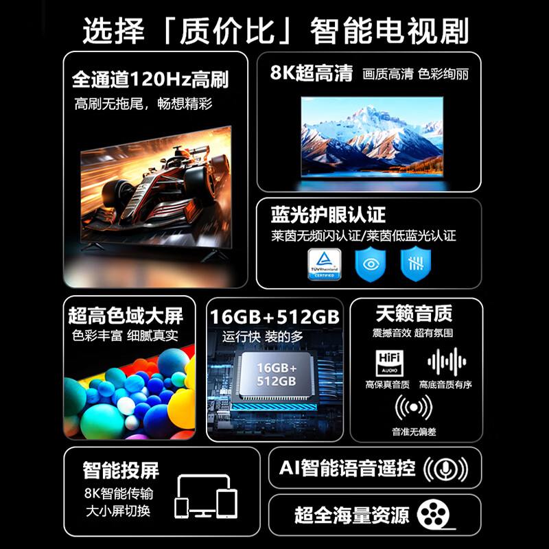 Ace Yanchun Top 10 TVs Borderless 8K LCD Full Screen Ultra HD Blu-ray WiFi Remote Control Voice Phone Screen Living Room Home Eye Protection Smart Network 80 Inch 2026 Ultra-clear 8K Smart Android 9.0 Flagship Model Ai Smart Flagship Model 16+512G+Free Installation+Member Viewing