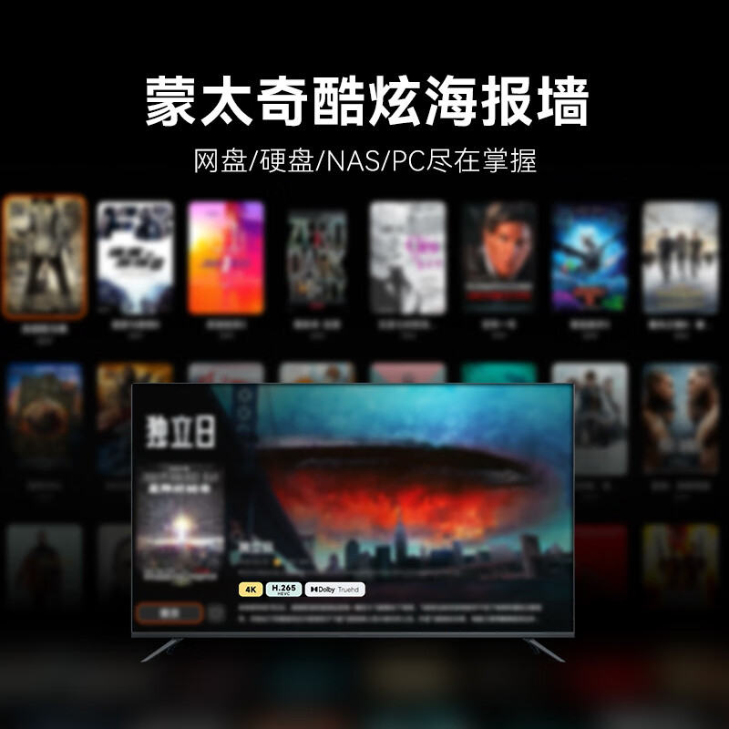 Xiaopai Tencent Aurora 5ProMax full 8K high-definition network hard disk player cloud disk Blu-ray player 8+128GB Dolby Vision Atmos certification lossless music