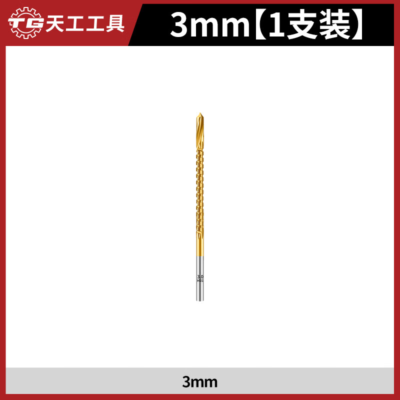 Tiangong (TIANGONG) sawtooth twist drill woodworking drill titanium plated saw drill multi-functional sawtooth raffia cutting drill bit 3-8mm set broaching serrated drill bit 3mm