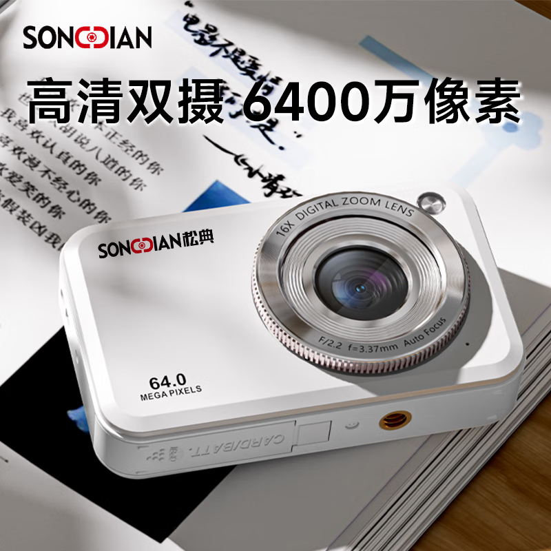Songdian DC317 digital camera for campus student parties, dedicated to junior high and high school students, high-definition ccd flat transferable to mobile phones, entry-level small vlog shooting, travel card camera, moonlight white, 32G memory card, approximately 3,000 photos stored