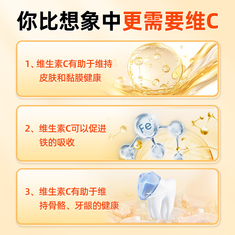 Tongrentang Vitamin C Chewable Tablets (Sweet Orange Flavor) Vitamin B1B2 Adult Men and Women Immunity Supplement vc360 Tablets