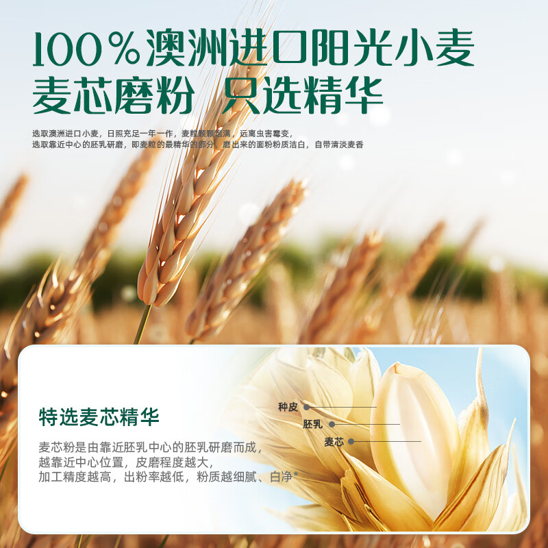 British infant brand low-gluten wheat core flour 500g*3 bags infants and young children homemade complementary food pastries cake flour bread