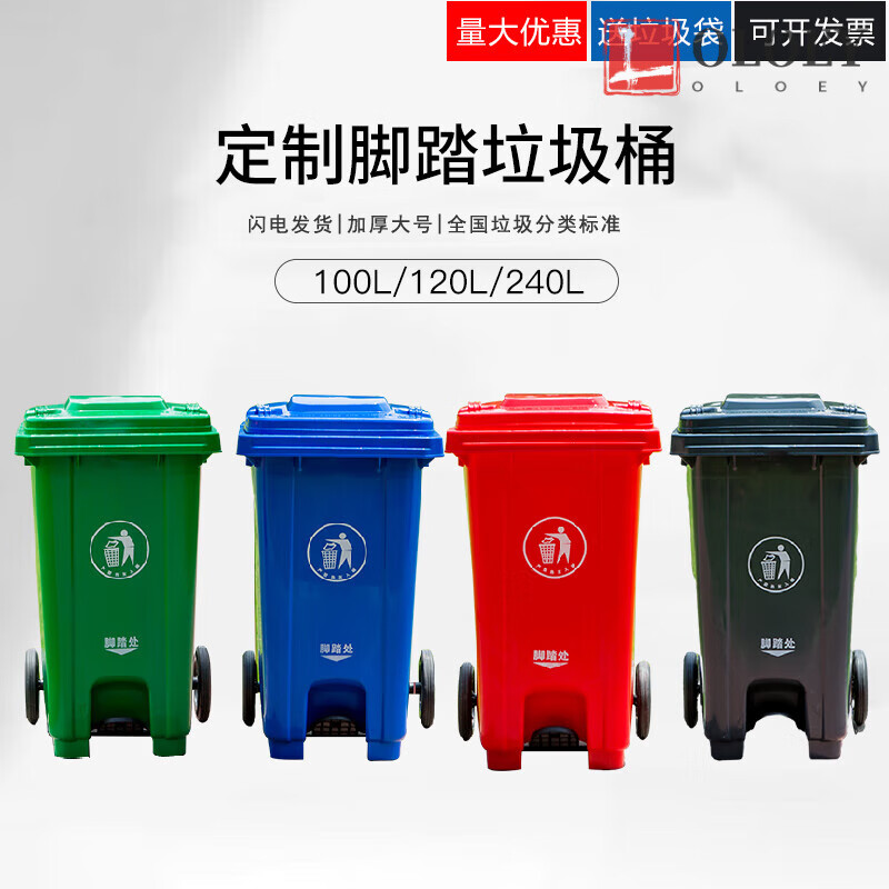 OLOEYA.CRTY thickened foot-operated trash can commercial large-capacity school hospital courtyard kitchen domestic waste outdoor 60 (thickened version) 20-liter foot-operated yellow lid ash bin + inner barrel with garbage bag