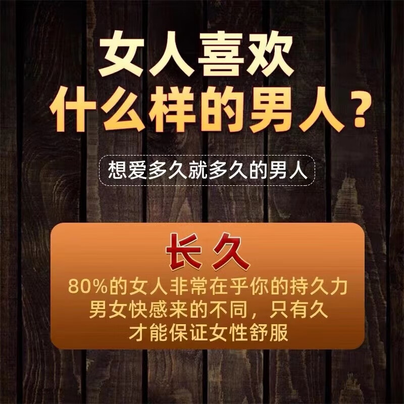 An medicine to increase the size of five centimeters. Genuine one hard small steel cannon, quick-acting enlargement and erection product for men. Send five boxes. She runs away and he chases. Horsepower bottle, new high-end long-lasting non-ejaculation, Dali pills, Sanli tablets, increase thickening, open a room urgently.