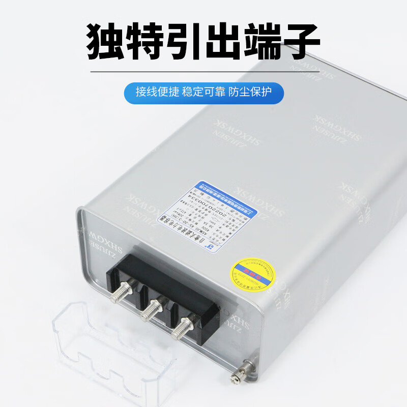 Viscon anti-harmonic self-healing power parallel compensation filter capacitor ASMJ0.45-30-3 20 ASMJ0.45-15-3