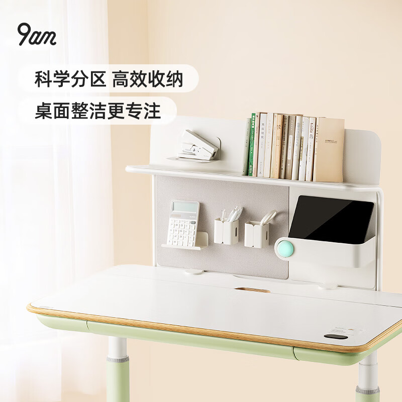 9am A variety of models are available. Consult customer service. Lift children's study table, multi-layer multi-functional storage shelf, high bookshelf.