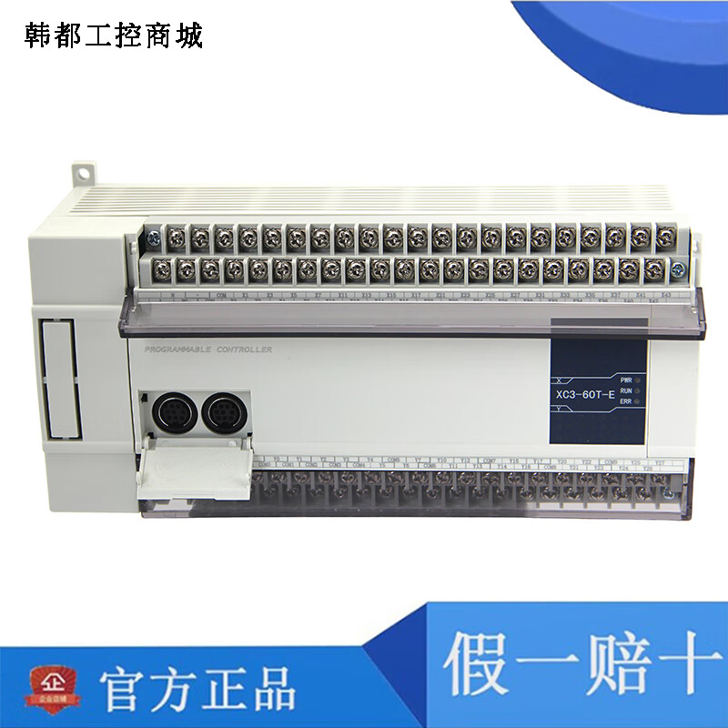 Xinjie module XC-E8X8YR E8X8YT E16X16YR E16X16YT-E/C XC3 extension XC-E16X16YT-E