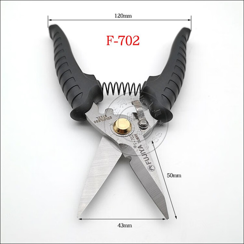 Huaiman F700F702 Electrician Trunk Shears Iron Shears Gardening Branch Shears Stainless Steel Kitchen Shears F-700 8 inches full length 210mm