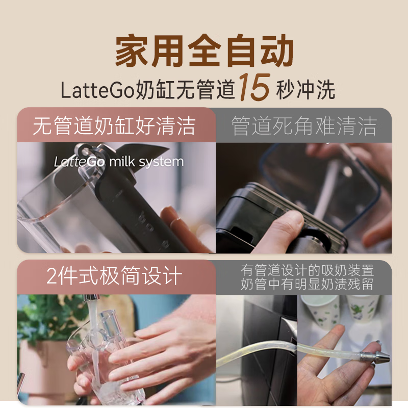 Philips (PHILIPS) industry hot model Yunduo coffee machine new 3 series EP3341/62 home/office fully automatic espresso cold brew grinding integrated coffee machine New Year gift