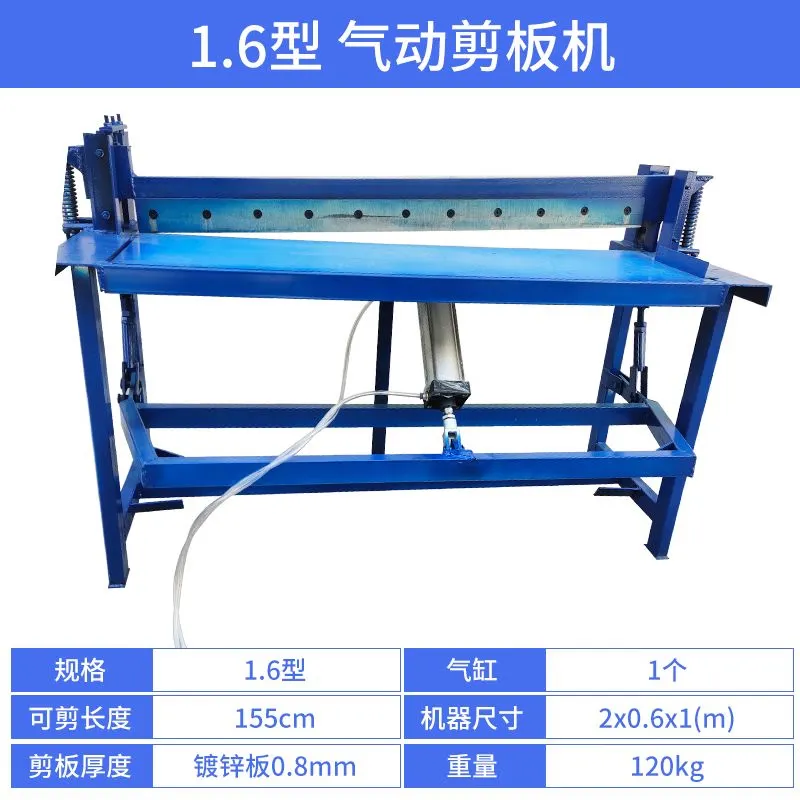 Sudu foot shearing machine pneumatic iron sheet cutting machine stainless steel copper aluminum carton foot cutting machine diamond mesh shearing machine upgraded and enhanced version foot shearing machine 0.6 meters