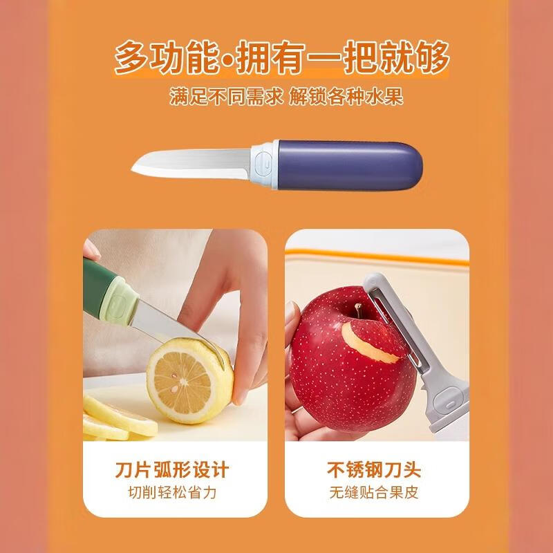Jingxiao Misenhuo German Seiko Fruit Knife Paring Knife Two-in-one Folding Double Head Carry-On Peeling Artifact Home Multi-Function German Quality Upgraded Drainage Model Special Offer Elegant Green 1