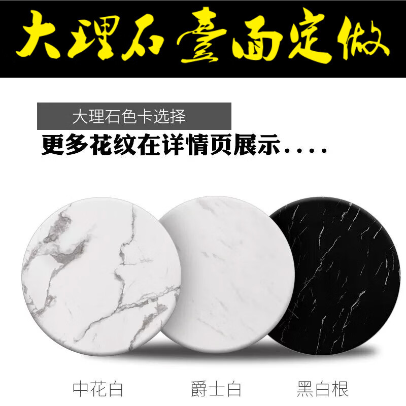 ZKHE marble countertop custom-made dining table coffee table TV countertop shoe cabinet sideboard entrance countertop natural marble diameter 0.65 round