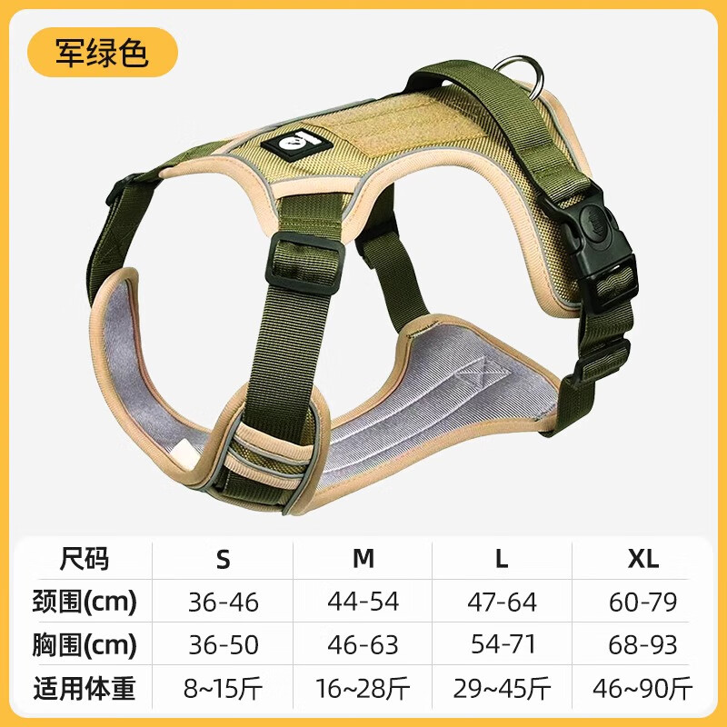 Qi Oh Dog Leash Large Dog Harness Golden Retriever Labrador Vest Type Explosion-proof Dog Walking Rope Medium-sized Dog Military Green Single Harness Without Rope S (Recommended Weight 8-15 Jin)