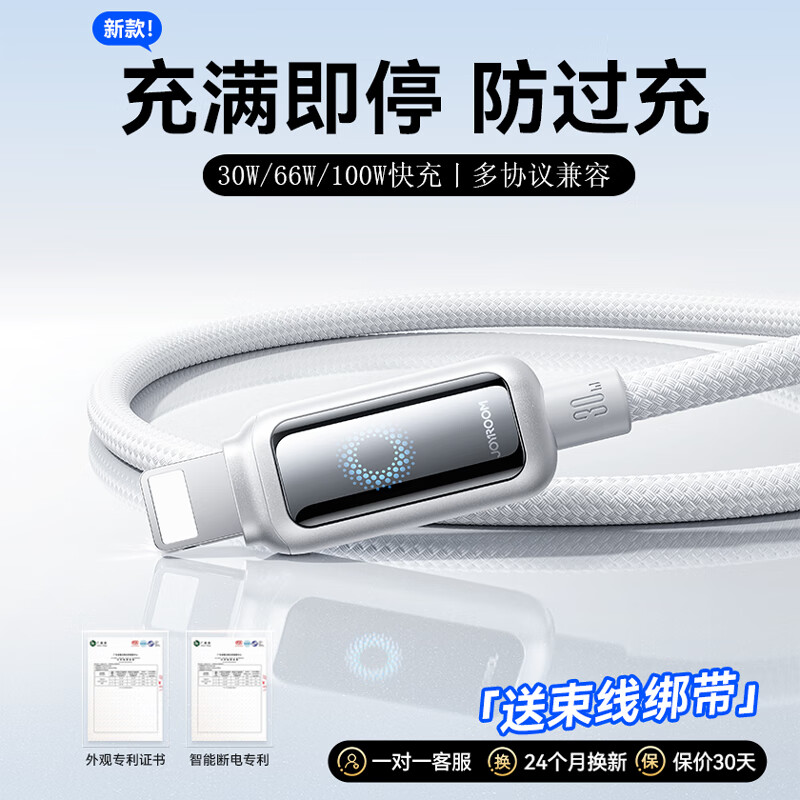 Jiletang Intelligent Breathing Light丨Automatically shut off when full. Data cable 100W fast charging cable. Automatic power off. Charging cable suitable for lightning Apple 17/16/15/Huawei Type-C. Brilliant Silver White 100W safe fast charging dual C line 1.2m. Intelligent Breathing Light Temperature Control丨Automatically power off when full.丨Safe and fast charging