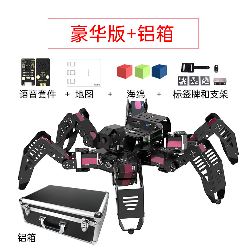 Yue Changsheng Raspberry Pi 4B six-legged spider bionic robot SpiderPi programmable OpenCV intelligent AI video deluxe version/finished product + aluminum box finished Raspberry Pi 4B/4G