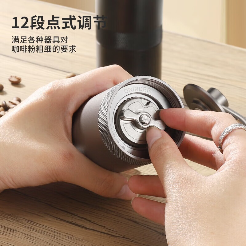 Mongdio hand grinder coffee grinder artifact manual hand grinder coffee machine shadow black steel core grinder 5 angle steel core