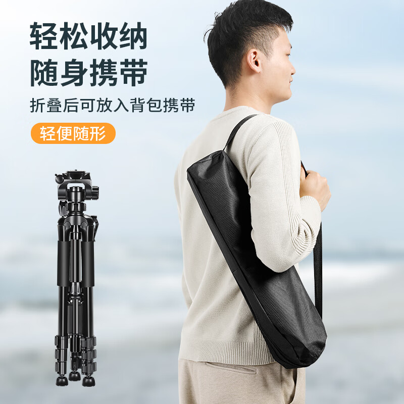 SOMITA tripod multi-functional camera mobile phone live broadcast photography tripod portable outdoor fishing light bracket ST-888 stable load-bearing 3KG