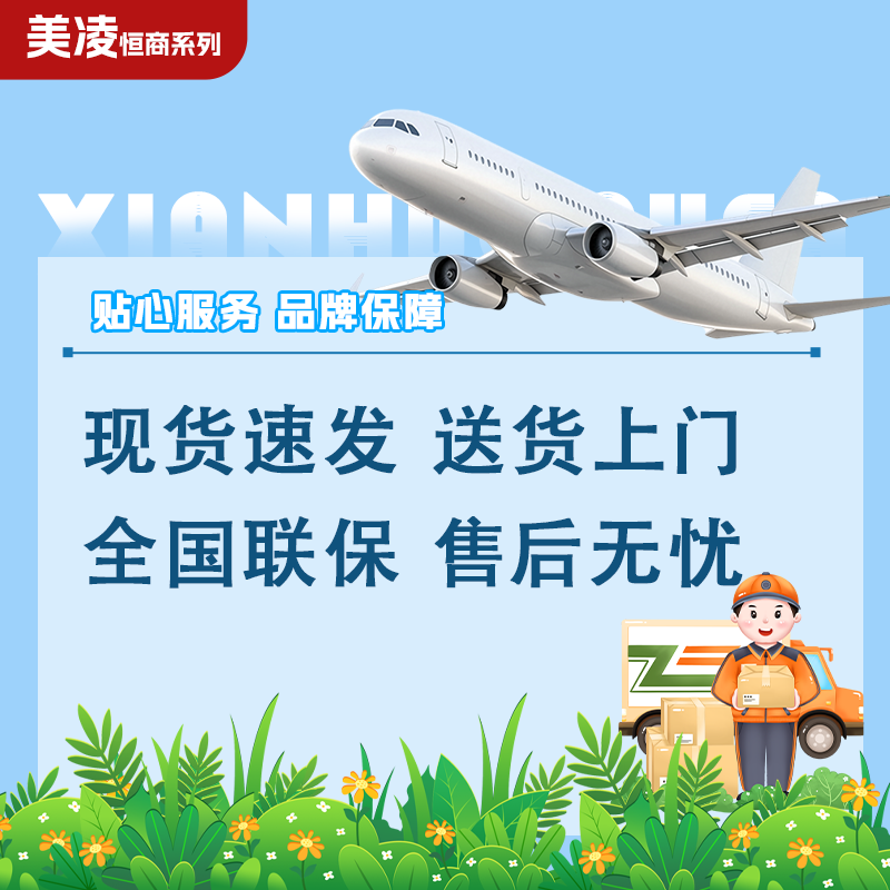 Meiling Hengshang series commercial freezers in gray color Large capacity household refrigeration and freezing horizontal freezer Single and double temperature conversion freezer Copper tube energy-saving freezer 608 single temperature single door 1 meter long - full refrigeration/full freezing - knob temperature control Copper tube refrigeration - gray color