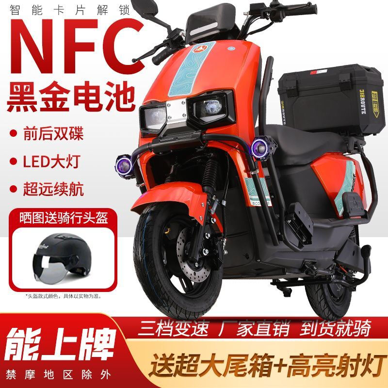 Big sky 96v 3000 watt electric car battery car 72v electric motorcycle scooter high speed climbing and long battery life gray guardrail + double disc brake spotlight NFC smart unlocking 72V 35A 6 graphene batteries