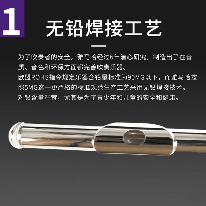 Yamaha (YAMAHA) YFL-222 closed hole flute 16 key beginners flute C key flute YFL-222 without E key split