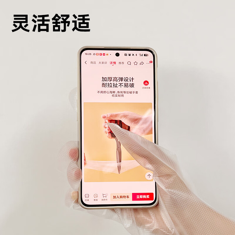 Made in Tokyo, disposable gloves, food-grade thickened TPE gloves, L size, lobster barbecue and camping home use, 110 pieces