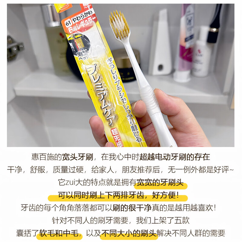 Huibaishi Japanese original genuine EBISU Huibaishi soft-bristled wide-head toothbrush 48 holes gum cleaning medium hair 6 rows 41 holes soft hair 4 pieces 61#48 holes