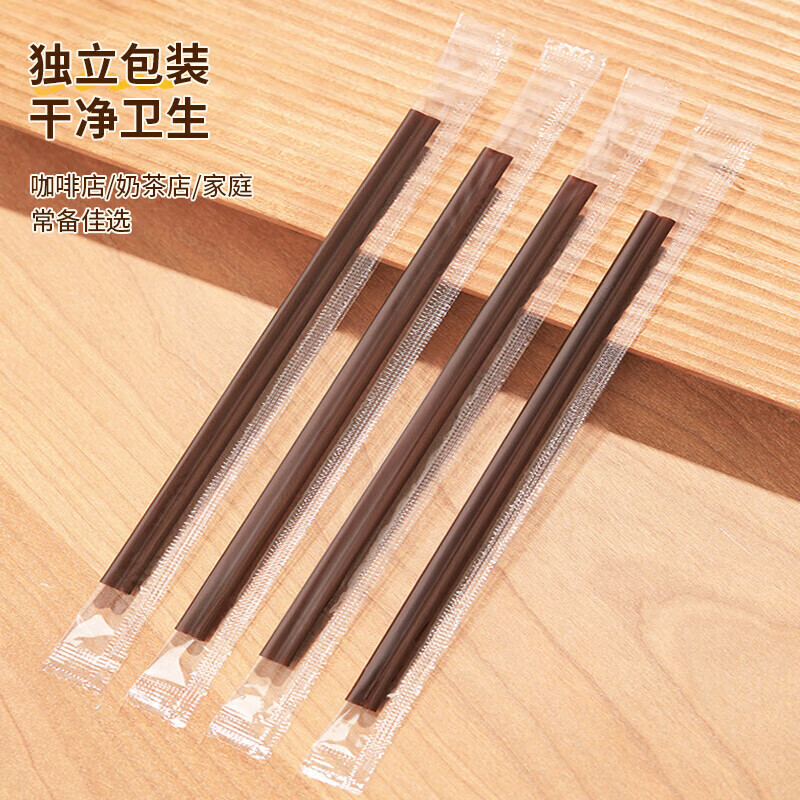 Baicaoyuan disposable coffee stirring stick 18cm double hole plastic straws food grade 100 pieces individually packaged