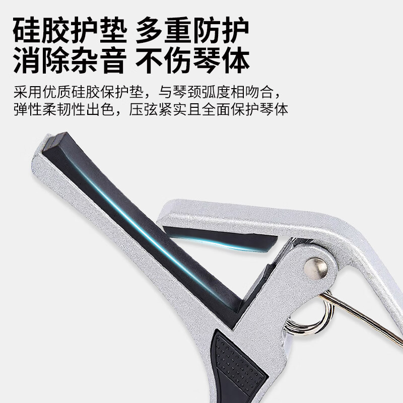 MOSEN MS-30G capo guitar ukulele large grip type special capo tuning clip matte silver