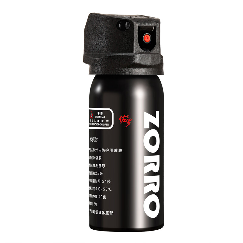 ZORRO Little Fatty Anti-Wolf Agent Self-Defense Anti-Wolf Spray Glue Anti-Wolf Artifact RV Supplies