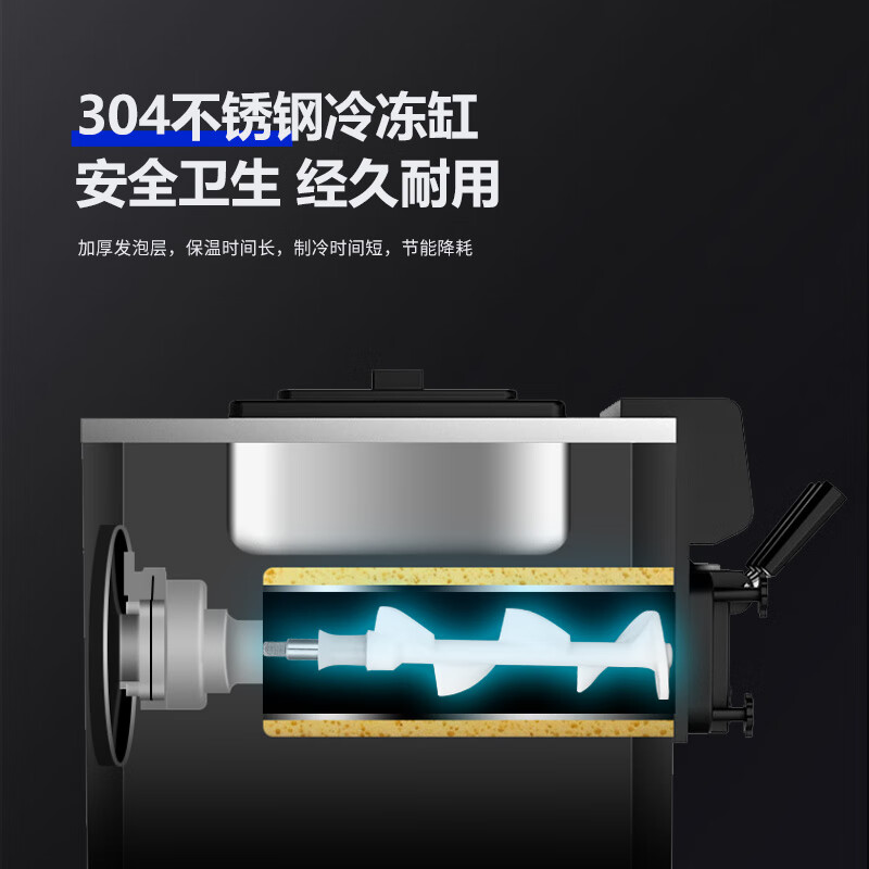 Enlitic ice cream machine commercial vertical fully automatic soft ice cream machine desktop cone ice cream machine AM20LC