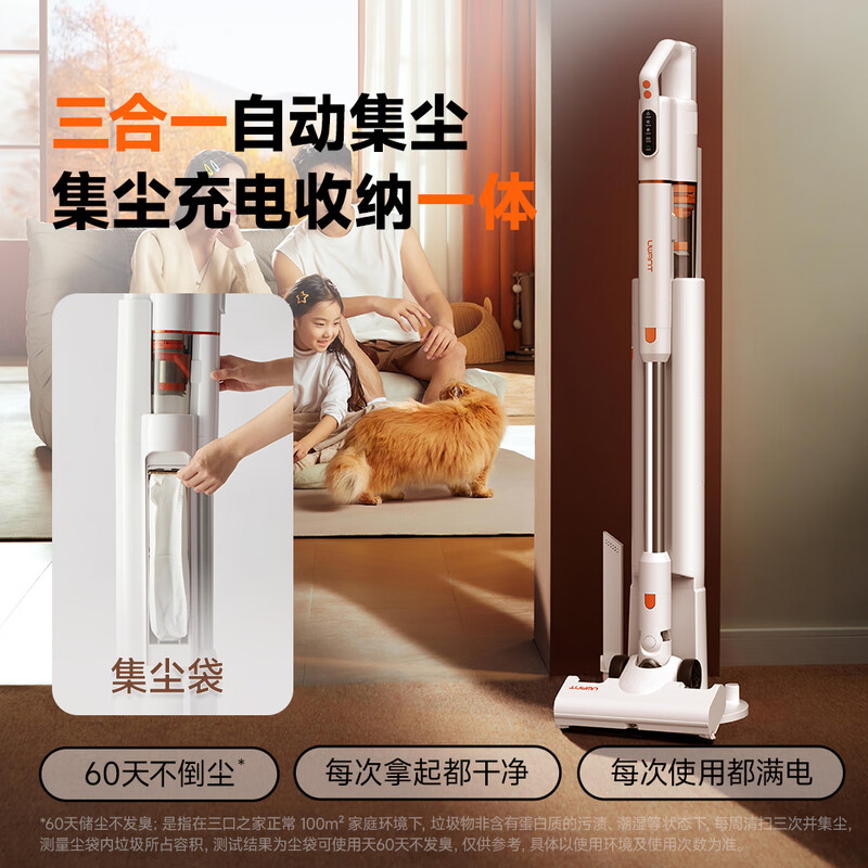 UWANT Youwang Vacuum Cleaner Daju Pro self-collects dust, patented anti-tangle, bionic scraper ring self-cleaning, small car-mounted household high-suction wireless vacuum cleaner handheld high-power