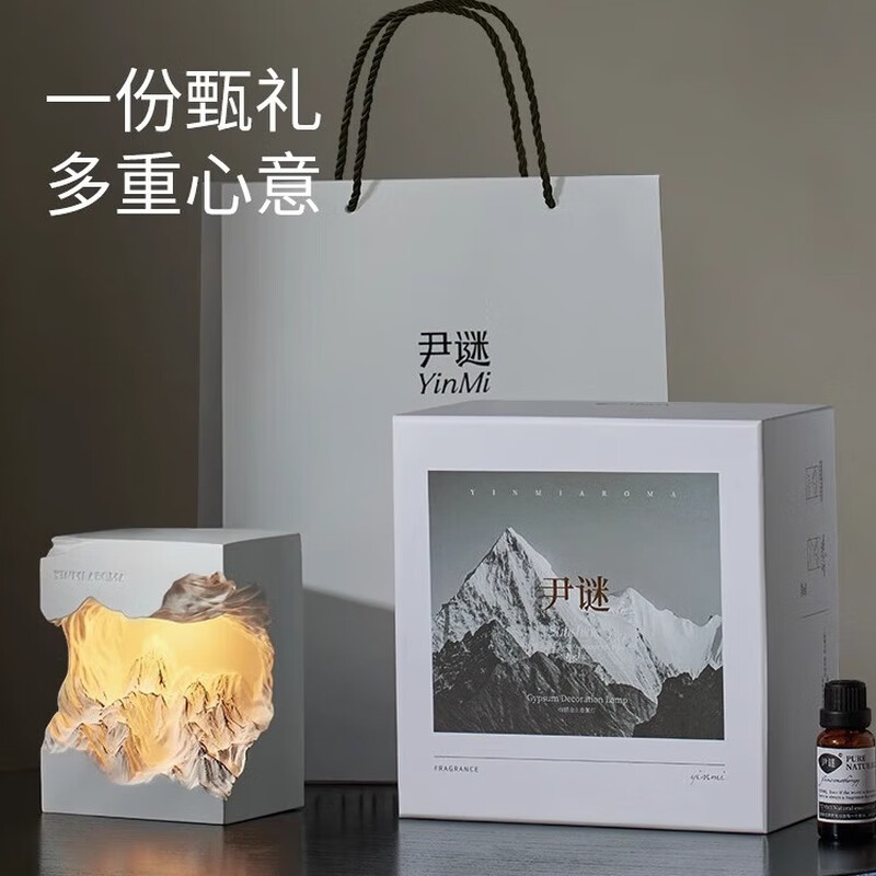YINMI Aromatherapy Diffusing Stone Gift Box Rizhao Jinshan Crystal Room Bedroom Night Light Ornament Birthday Housewarming Wedding Gift