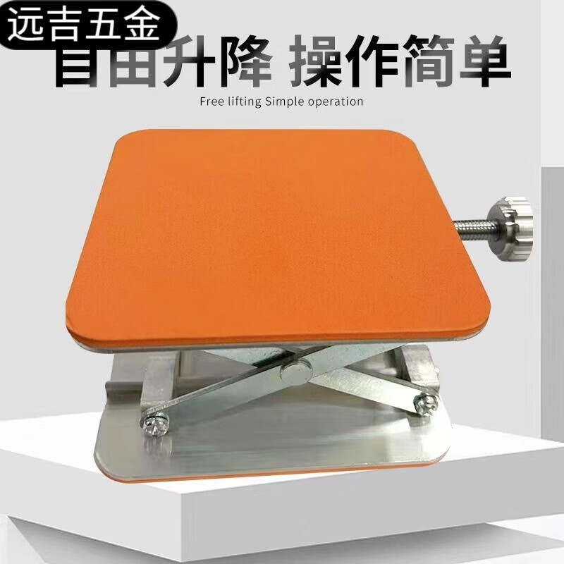 Fengxi floor leveler lift table thickened universal aluminum alloy bracket platform floor tile accessories new anti-slip aluminum alloy platform