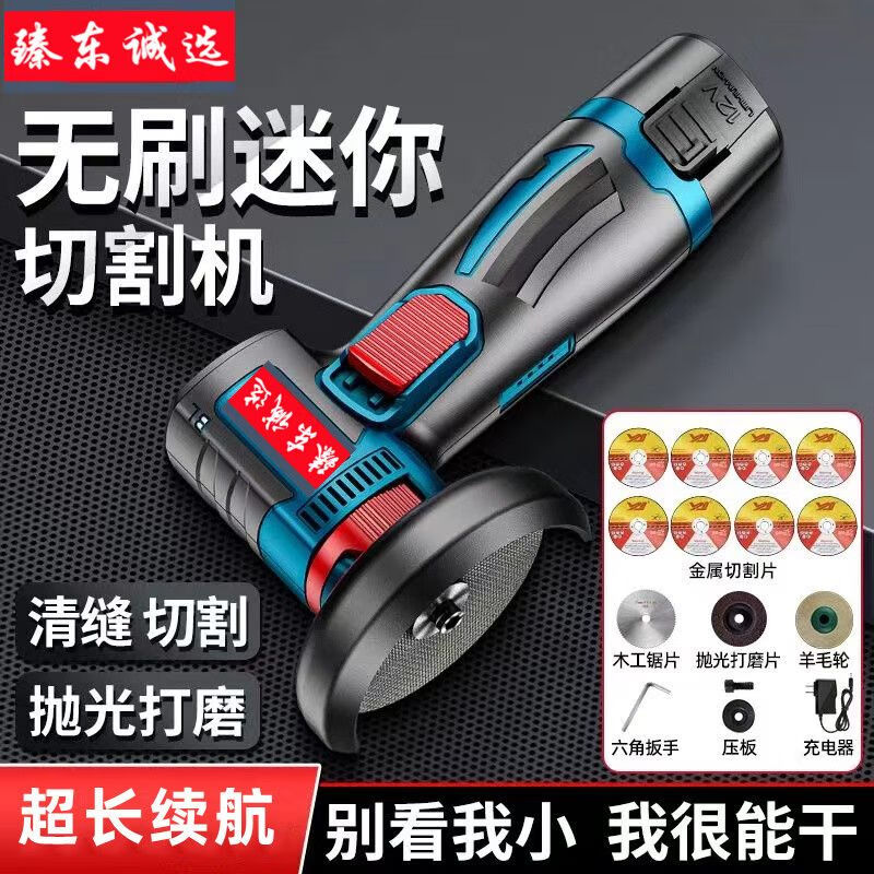 Dongcheng model mini lithium electric angle grinder household rechargeable cutting machine grinder electric hand grinder polisher Dongcheng model 21VF mini grinder standard with Yidian