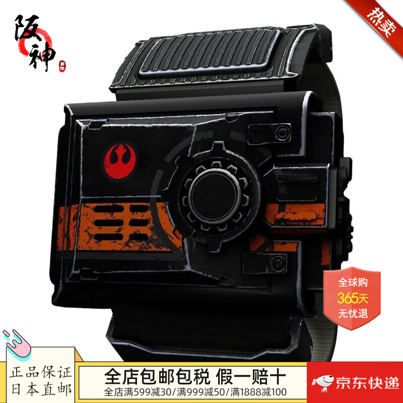 Sphero Direct Mail from Japan Shipment from Japan Star Wars Robot Programmable Robot Engineering Version Smart Bluetooth Mobile APP Control AFB01JPN Only controls the machine without the ball