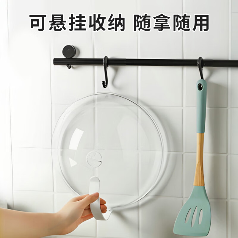 Jinghui Sichuang microwave oven heating cover hot dish special cover oil-proof cover anti-splash cover high temperature food preservation cover