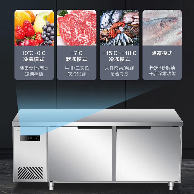 Haier Freezer Commercial Workbench Freezer Air Circulation Operation Table Refrigerator Cabinet Milk Tea Shop Water Bar Kitchen Cabinet Fresh Meat Quick Freezer Cabinet Stainless Steel Fresh Refrigerator 1.5 Meter Air Circulation Refrigeration and Freezing First-Class Energy Efficiency Energy Saving
