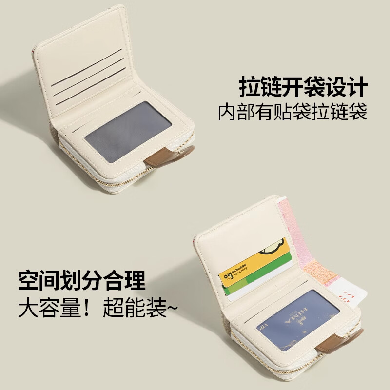 Guiqi ladies printed short wallet multi-card slot zipper bag floral coin purse large capacity card holder all in one multifunctional printed wallet beige