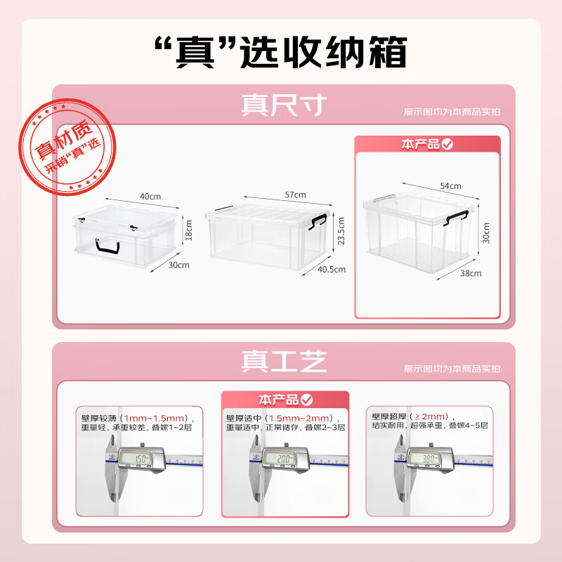 JEKO&JEKO Tennis right-angle storage box transparent toy clothes storage box organizing box moving packing box 45L 3 pieces