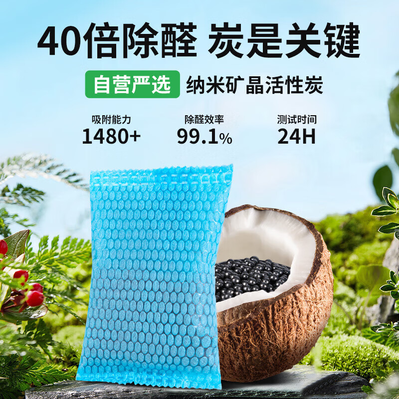 Ogus activated carbon removes formaldehyde activated carbon bag removes formaldehyde and removes formaldehyde carbon bag absorbs formaldehyde activated carbon adsorption bag 20 packs