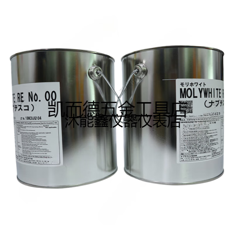 Japan Synergy Nabtesco NABTESCOMOLYWHITERENO.00 Robot Lubricating Grease 2kg