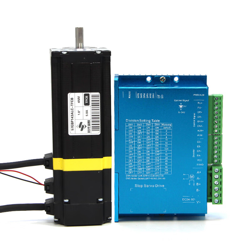 Yue Changsheng 57/60 fully closed loop stepper motor set HBS57 driver high speed 2.2NM 2.5NM3NM era superior 57 closed loop 2.5NM set with brake