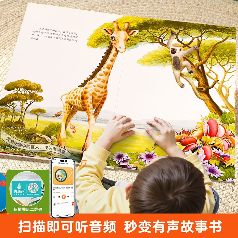 Baby's first touch book + babbling enlightenment sound book, a total of 2 volumes, 0-2 years old tactile enlightenment, sensory stimulation, cognition, tactile early education educational toys for infants and young children, picture book, three-dimensional book, floor book, tear-resistant flip book