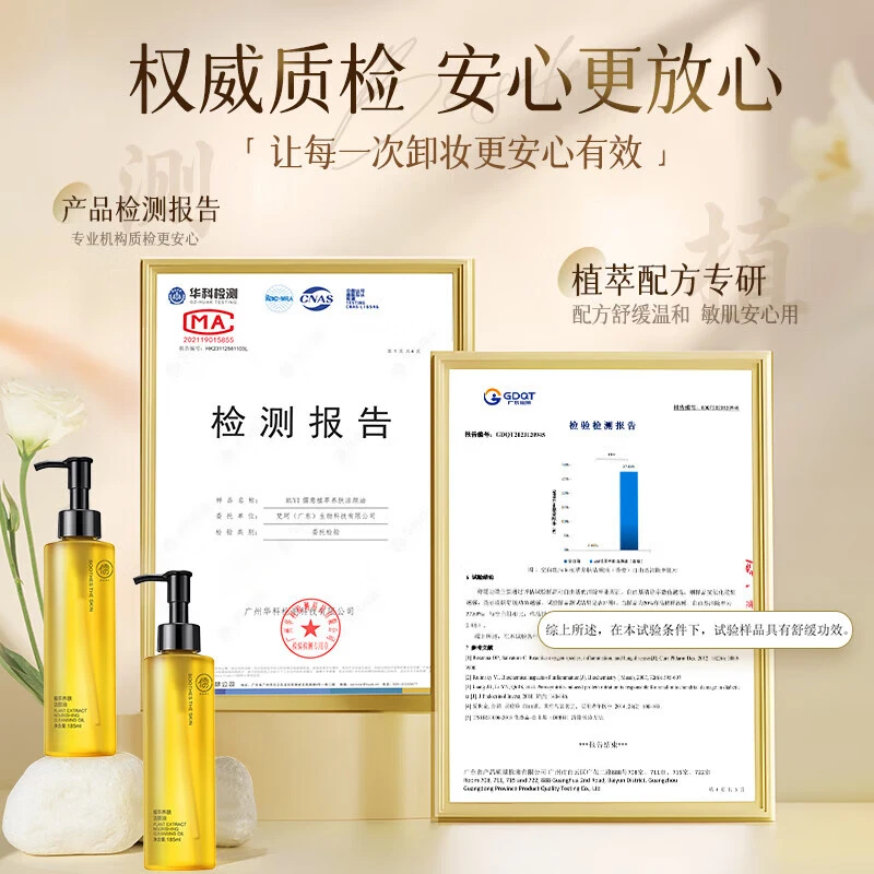 Ruyi cleansing oil deep cleans fine pores, eyes, lips and face, three-in-one, gentle and easy to emulsify for sensitive skin, Valentine's Day gift 15ml, popular trial model, portable sample of cleansing oil
